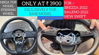 Brezza Baleno 2022 top model steering wheel 4 Brezza Baleno 2022 top model steering wheel