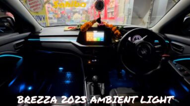 Brezza 2023 ambient light | Cardi K3 ambient light 10 Brezza 2023 ambient light | Cardi K3 ambient light