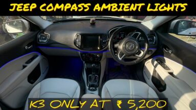 Jeep Compass with Cardi K3 ambient light 4 Jeep Compass with Cardi K3 ambient light