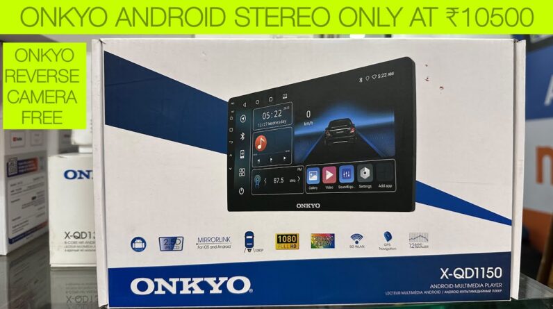 Onkyo android car stereo | onkyo infotainment system | Onkyo X-QD1150 price | Onkyo reverse camera