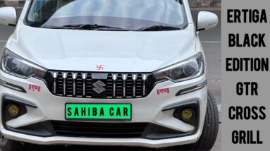 Ertiga GTR cross grill | Ertiga 2025 modified | Ertiga cross grill | Ertiga grill modified